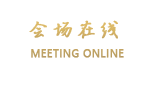 石家庄新京饭店
